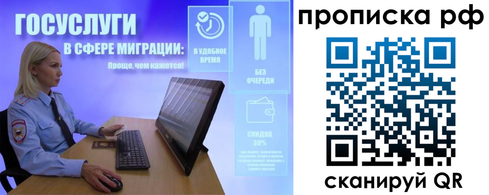 регистрация для дет. сада в Сунже