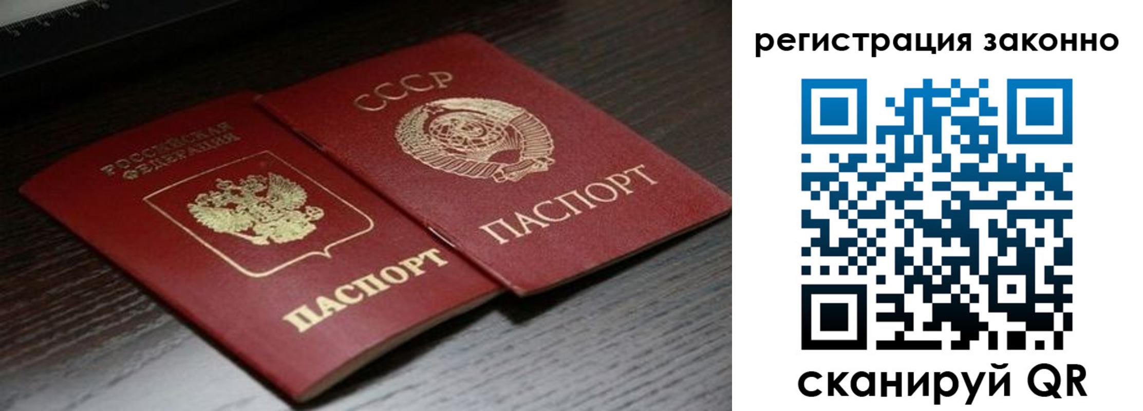 пропишу в квартире в Сунже