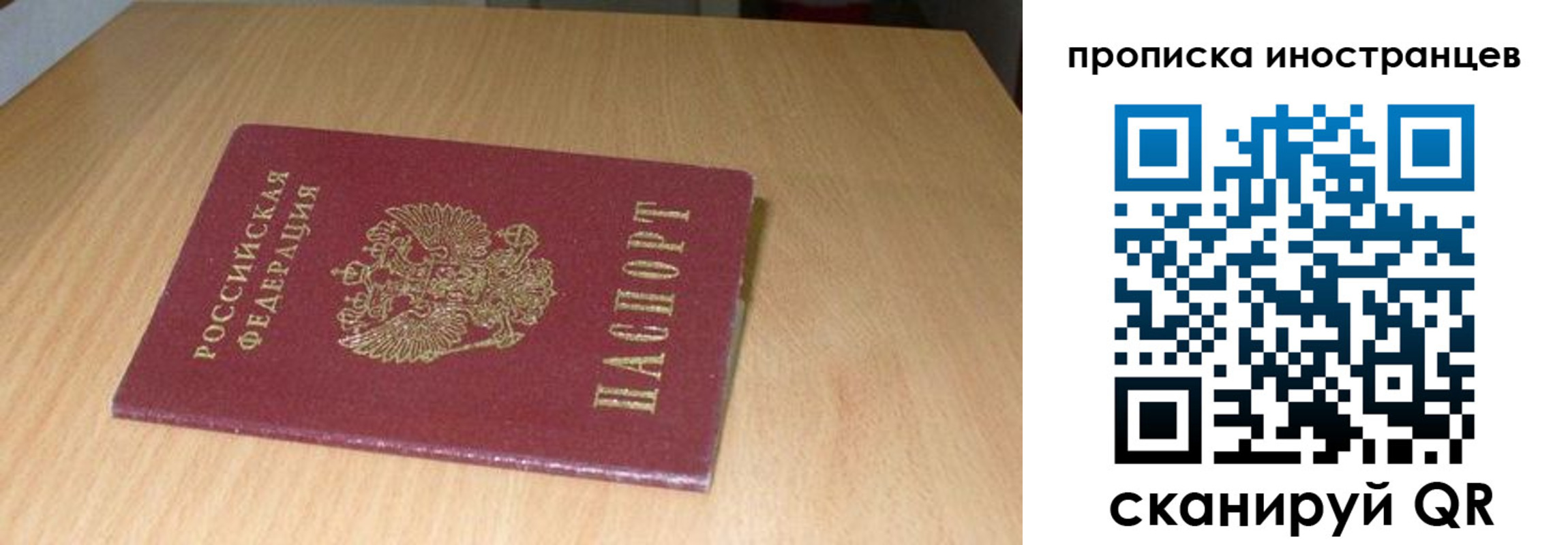 регистрация для дет. сада в Сунже