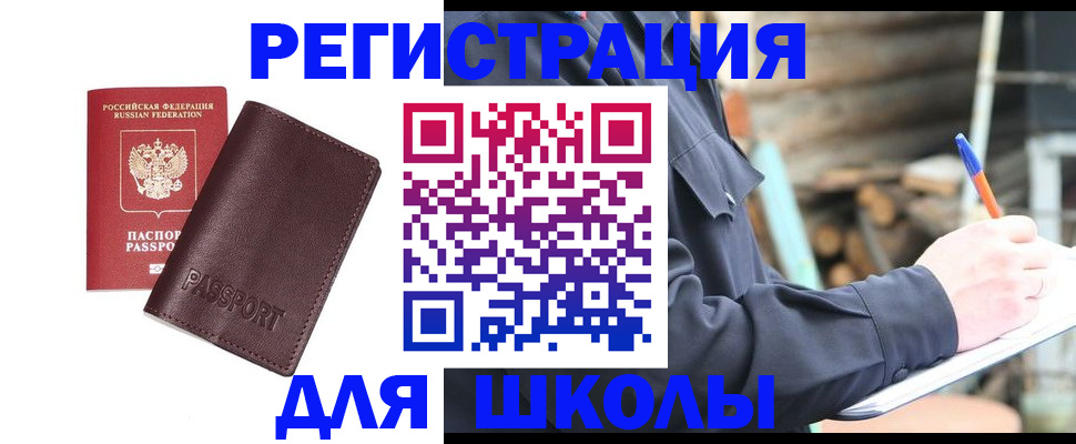 найти адрес прописки в Сунже